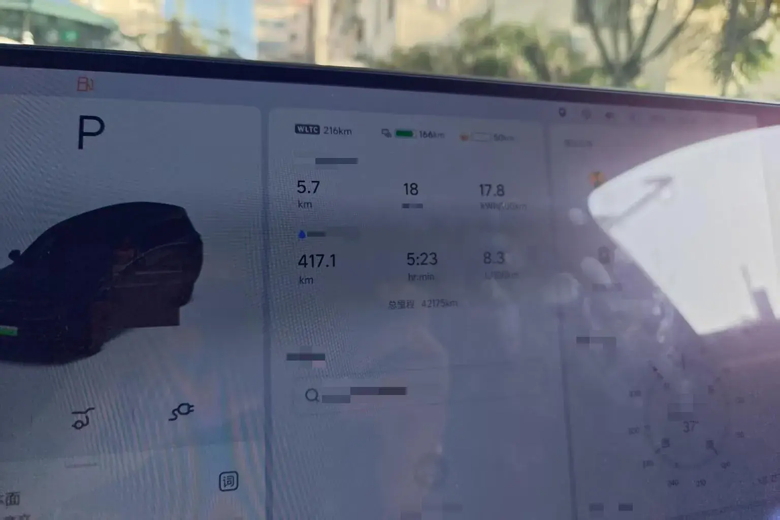 2022 LI L9 thumbnail 4