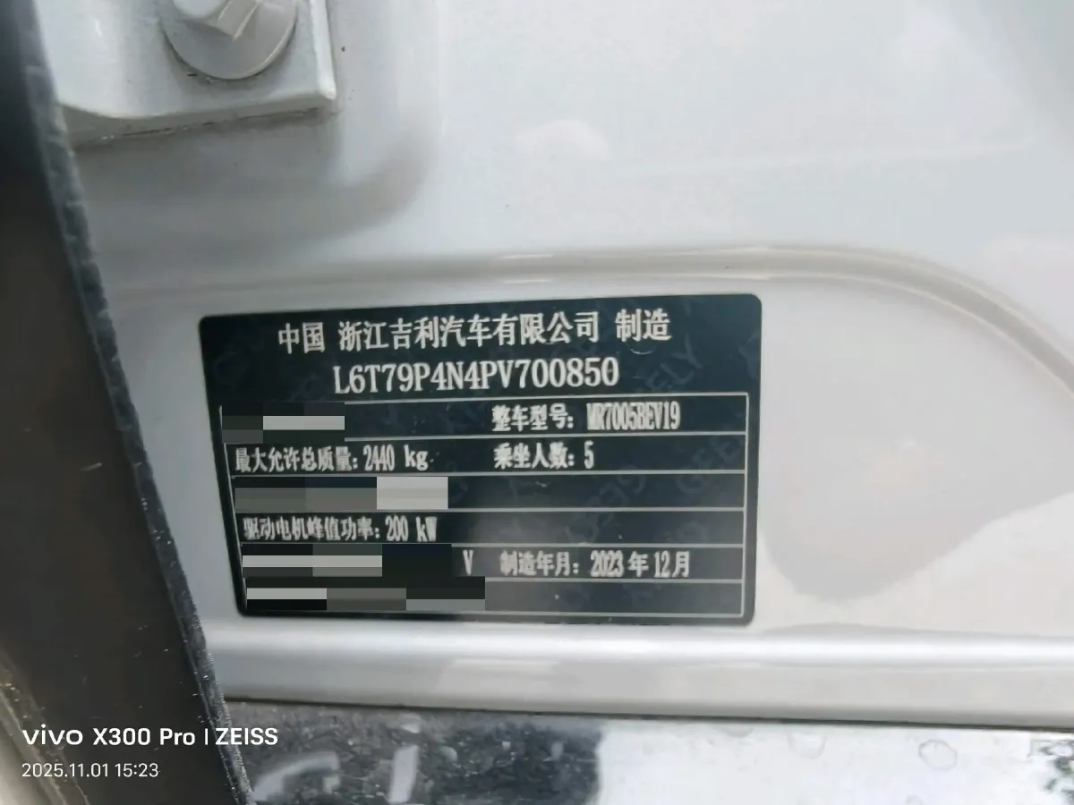 2024 Geely Galaxy E8 BEV 76KWH,autocango,china used car exporter,china ev exporter,chinese used car exporter,chinese used ev exporter