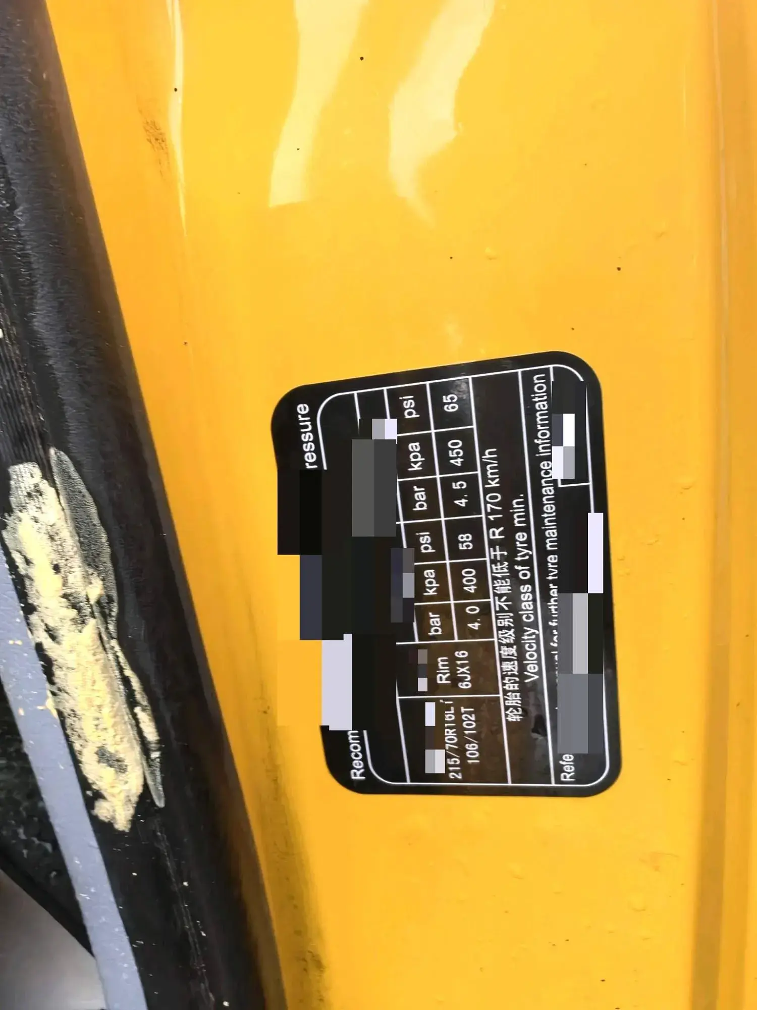 2024 MAXUS XINTU thumbnail 3