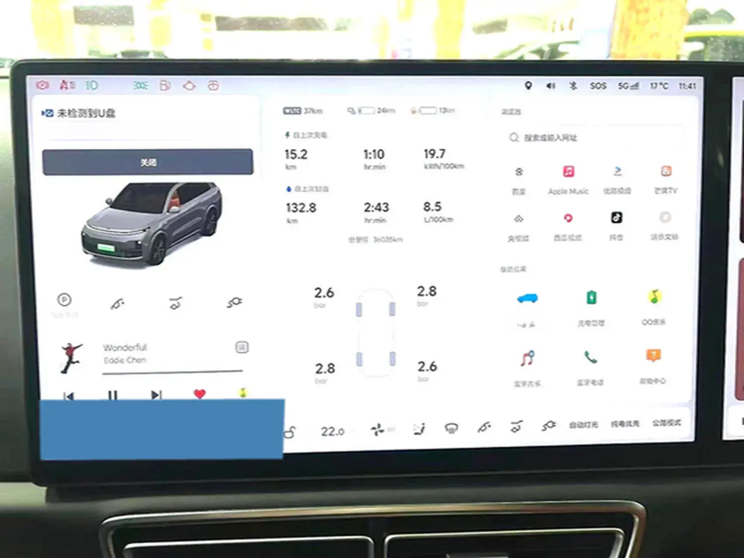 2024 LI L8 thumbnail 3