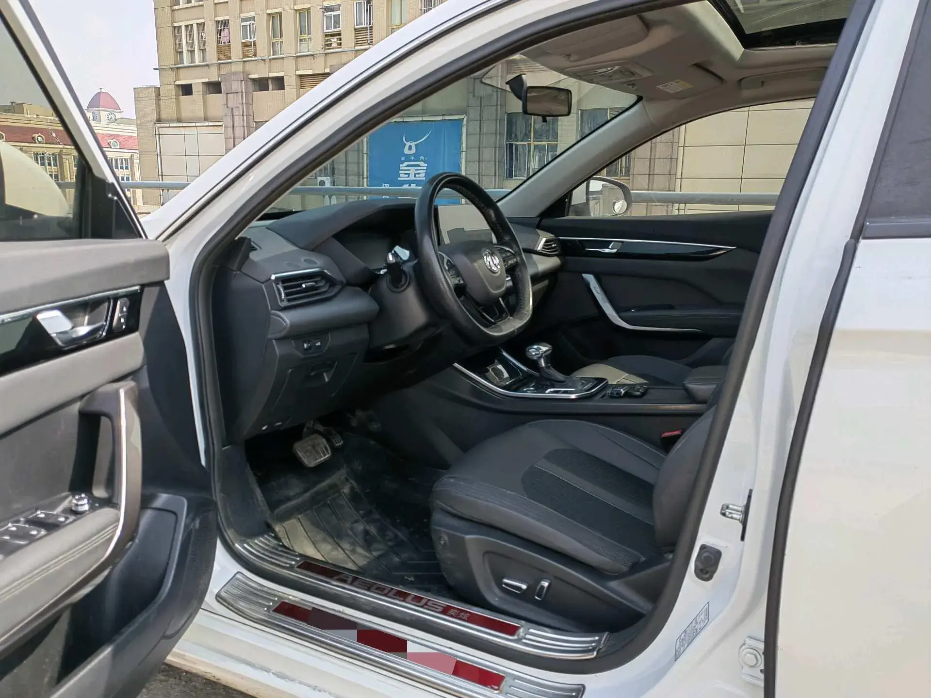 2020 DONGFENG AEOLUS thumbnail 4