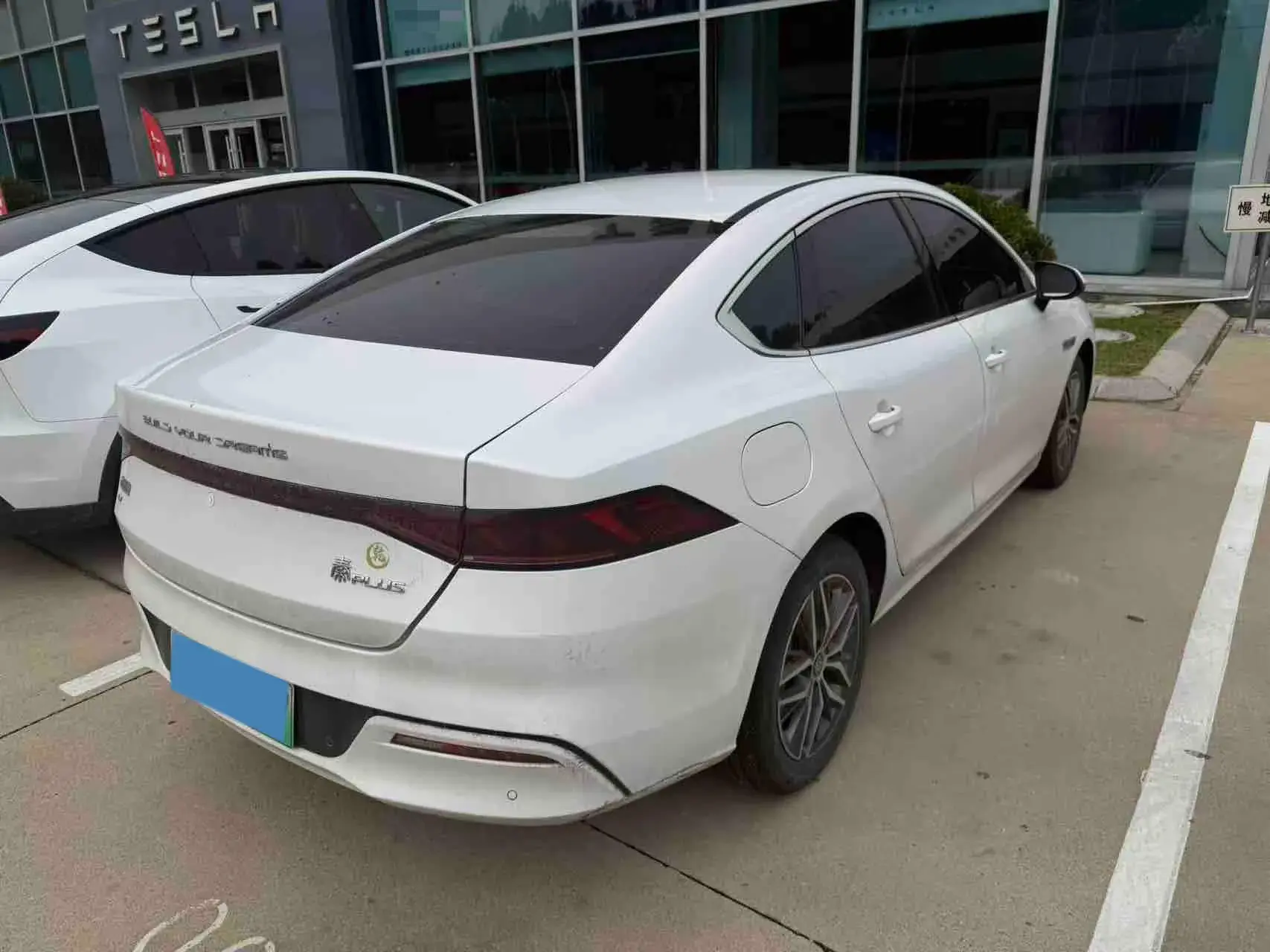 2021 BYD QIN thumbnail 4