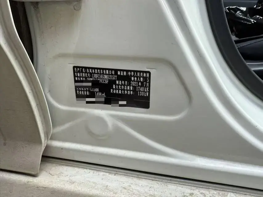 2019 HONDA CIVIC thumbnail 3