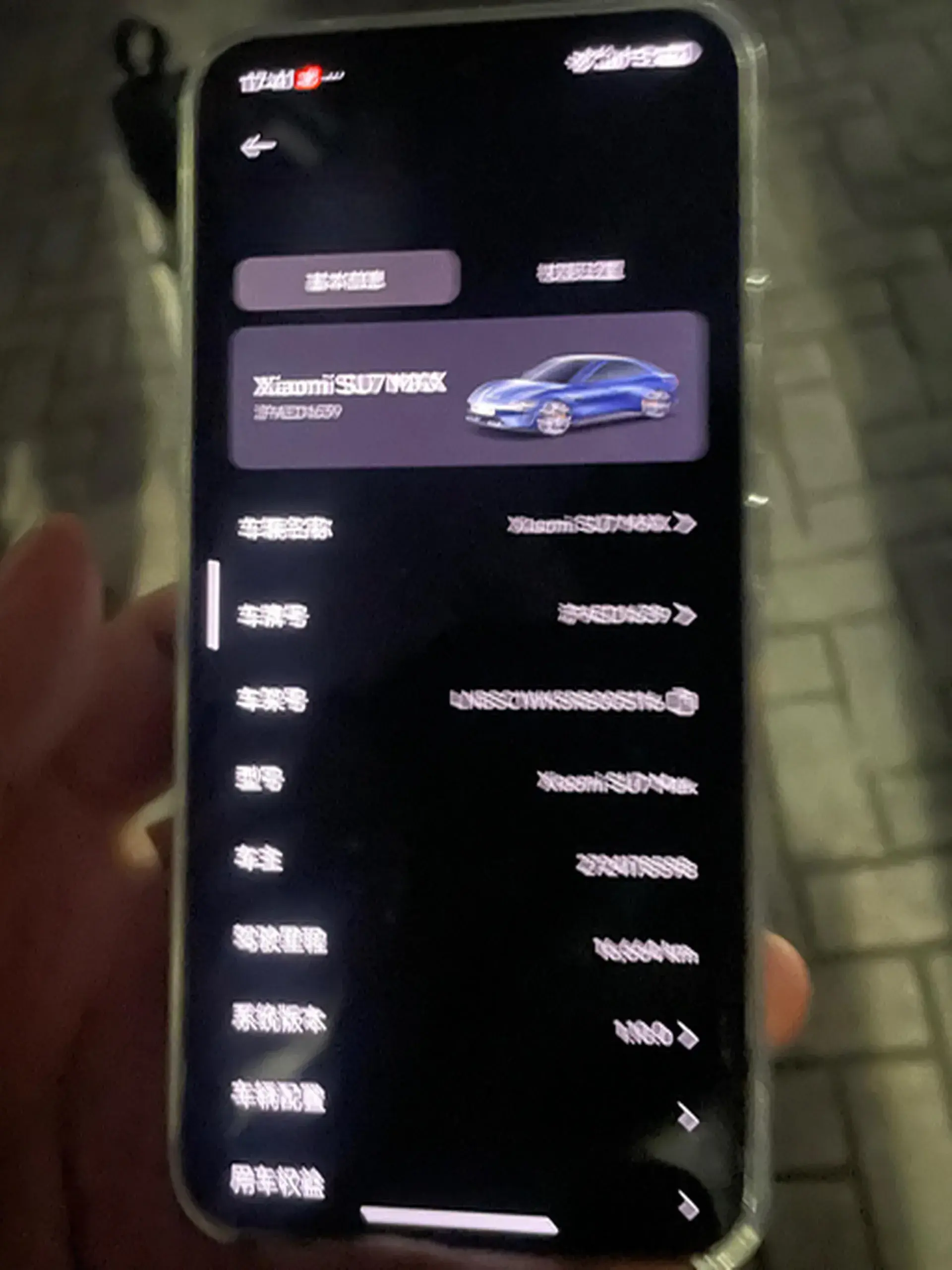 2024 MI SU7 thumbnail 4