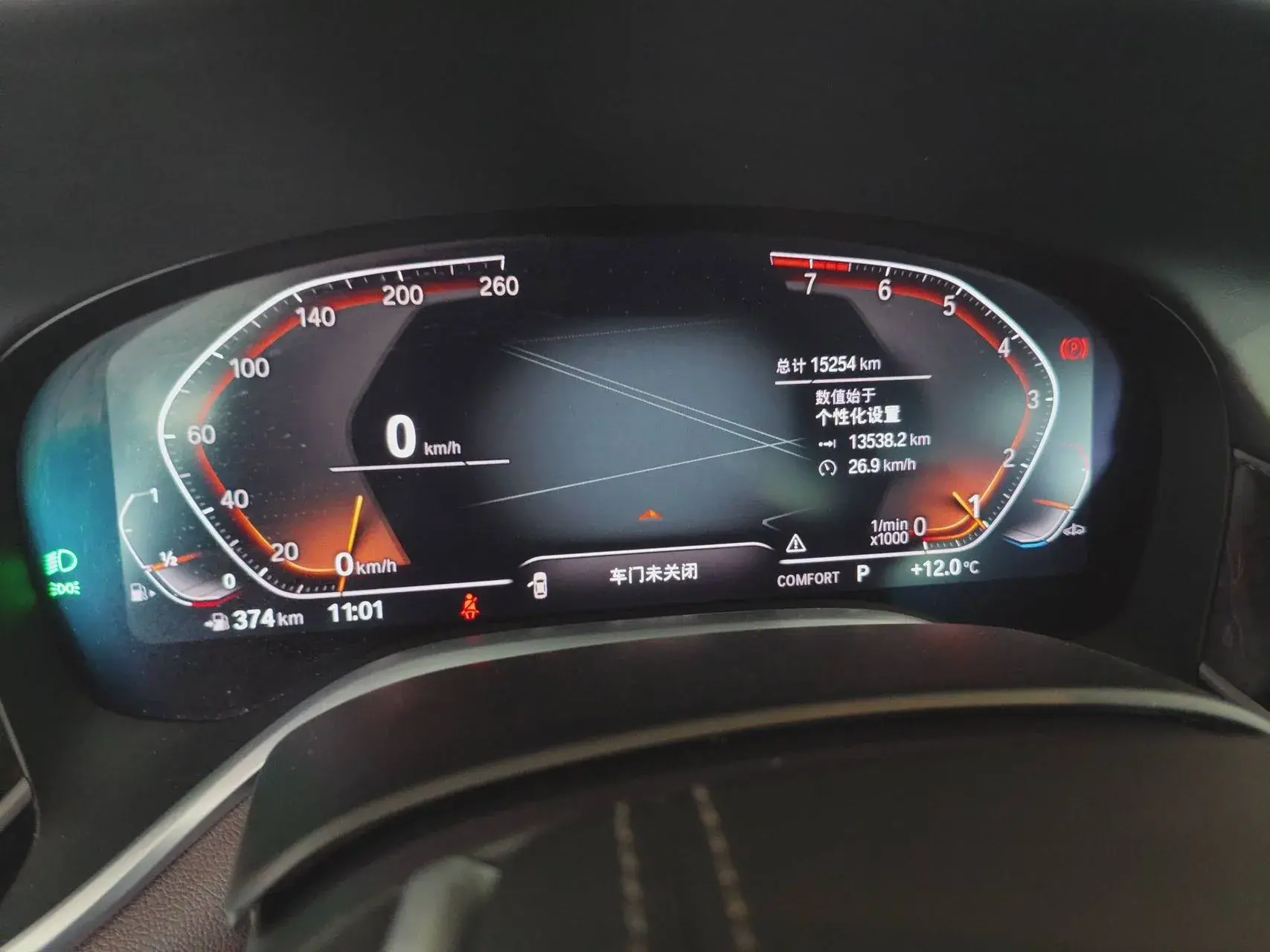 2021 BMW 7 thumbnail 4