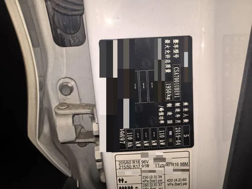 2019 MG EZS BEV 44.5KWH,autocango,china used car exporter,china ev exporter,chinese used car exporter,chinese used ev exporter