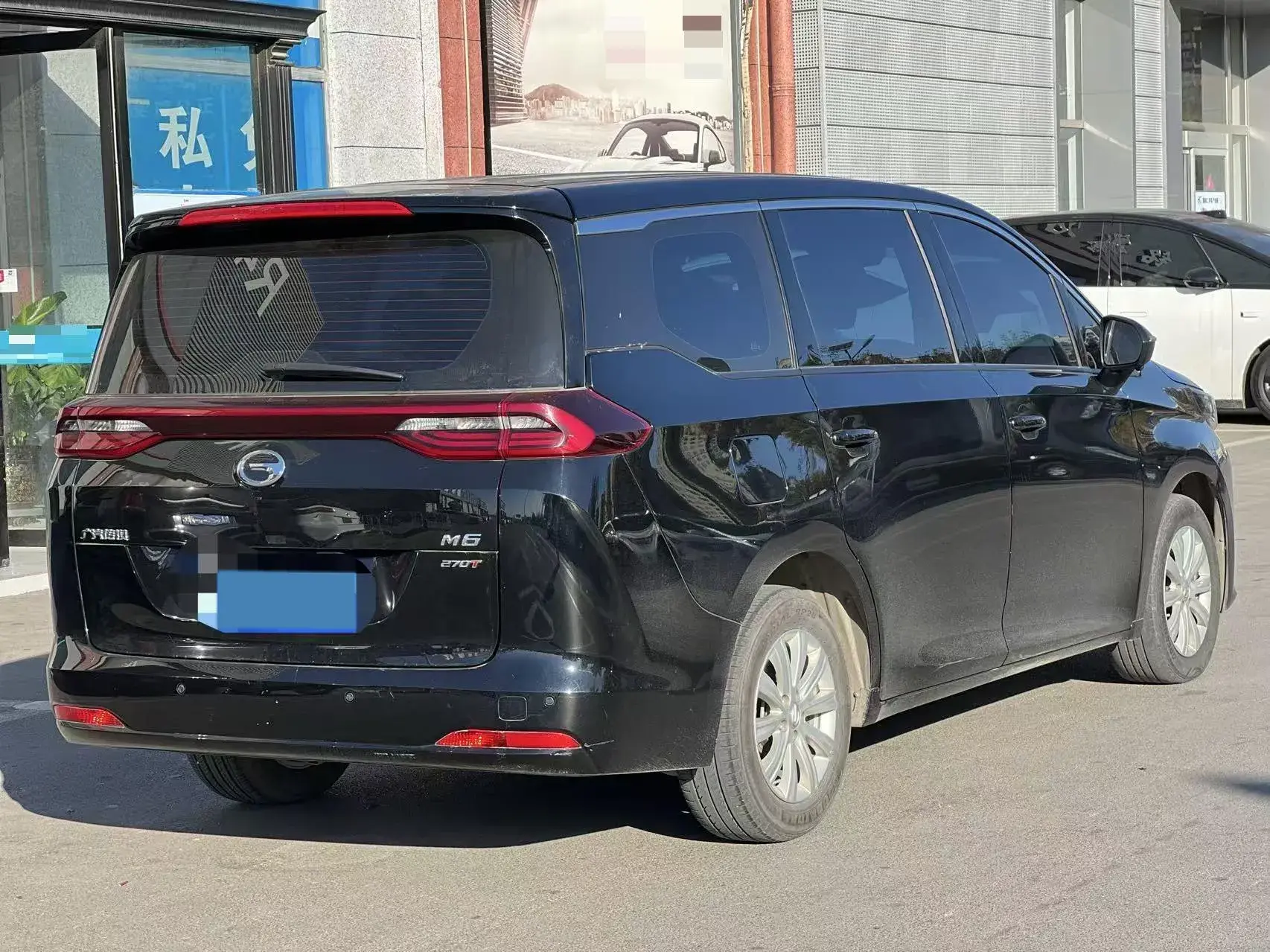 2021 GAC TRUMPCHI thumbnail 2