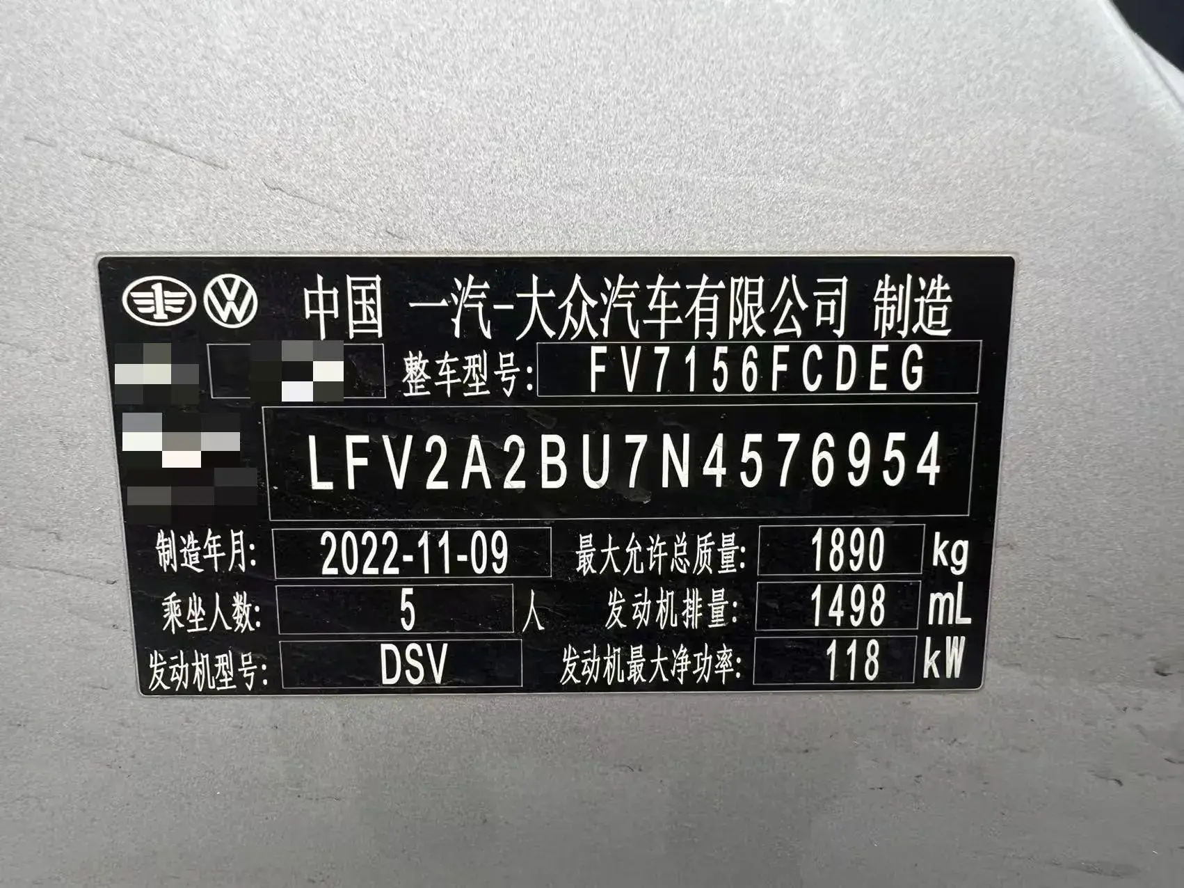 2023 VOLKSWAGEN SAGITAR thumbnail 4