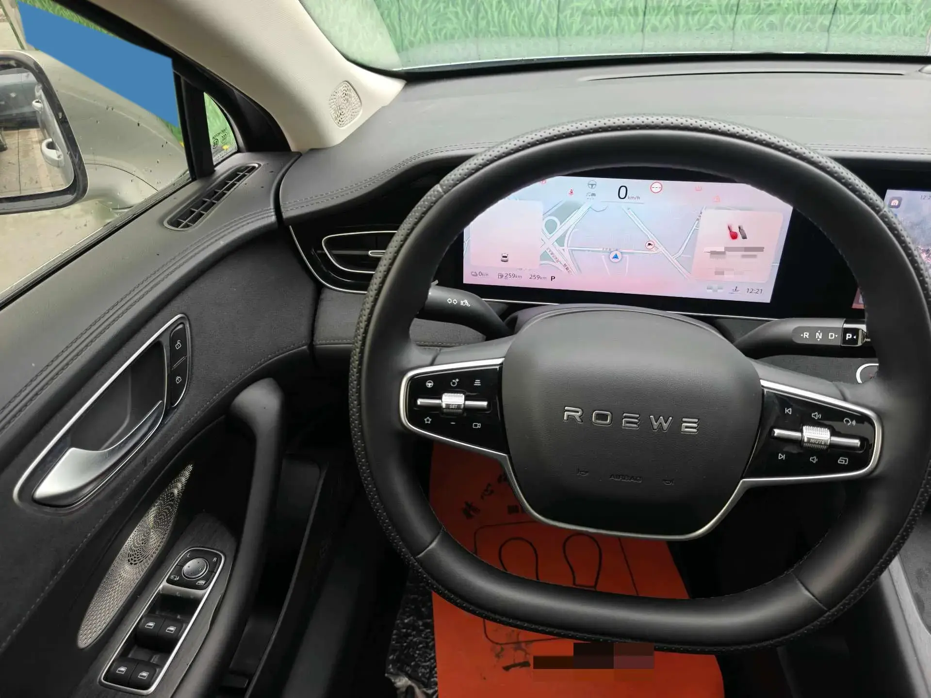 2023 ROEWE D7 thumbnail 4