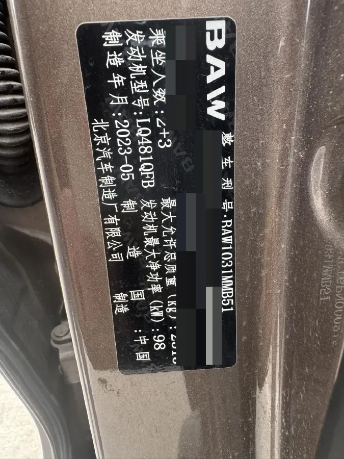 2023 BAW Calorie 2.0L 144HP L4 8AT,autocango,china used car exporter,china ev exporter,chinese used car exporter,chinese used ev exporter