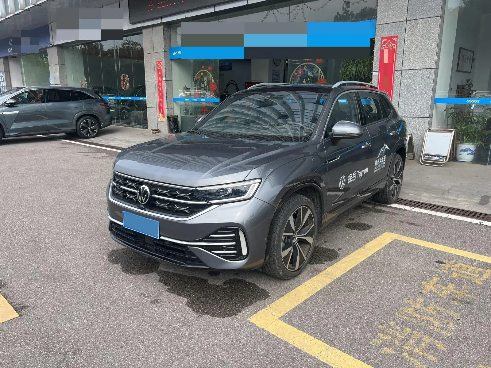 2023 VOLKSWAGEN TAYRON view 1