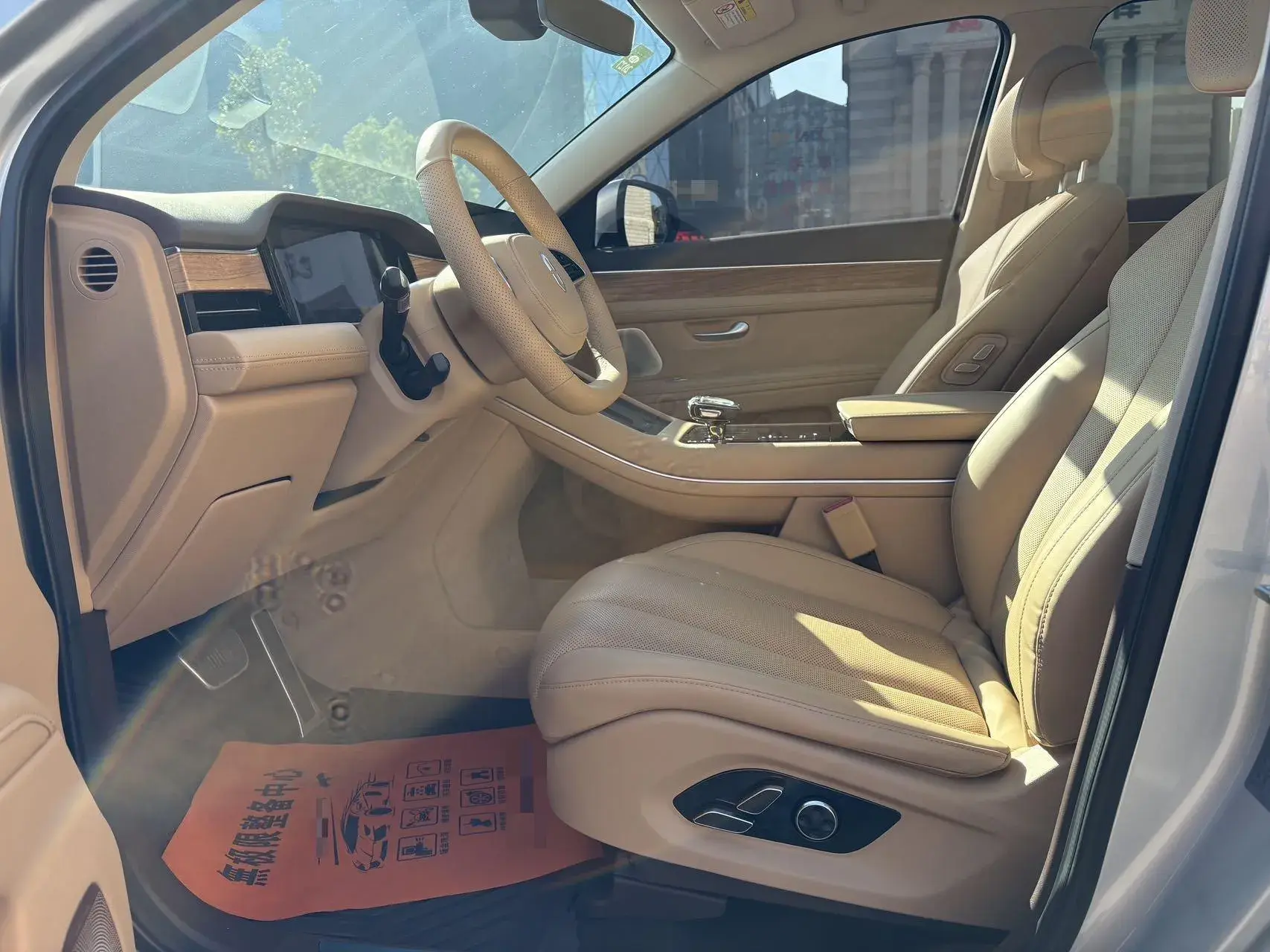 2024 AITO AITO thumbnail 4