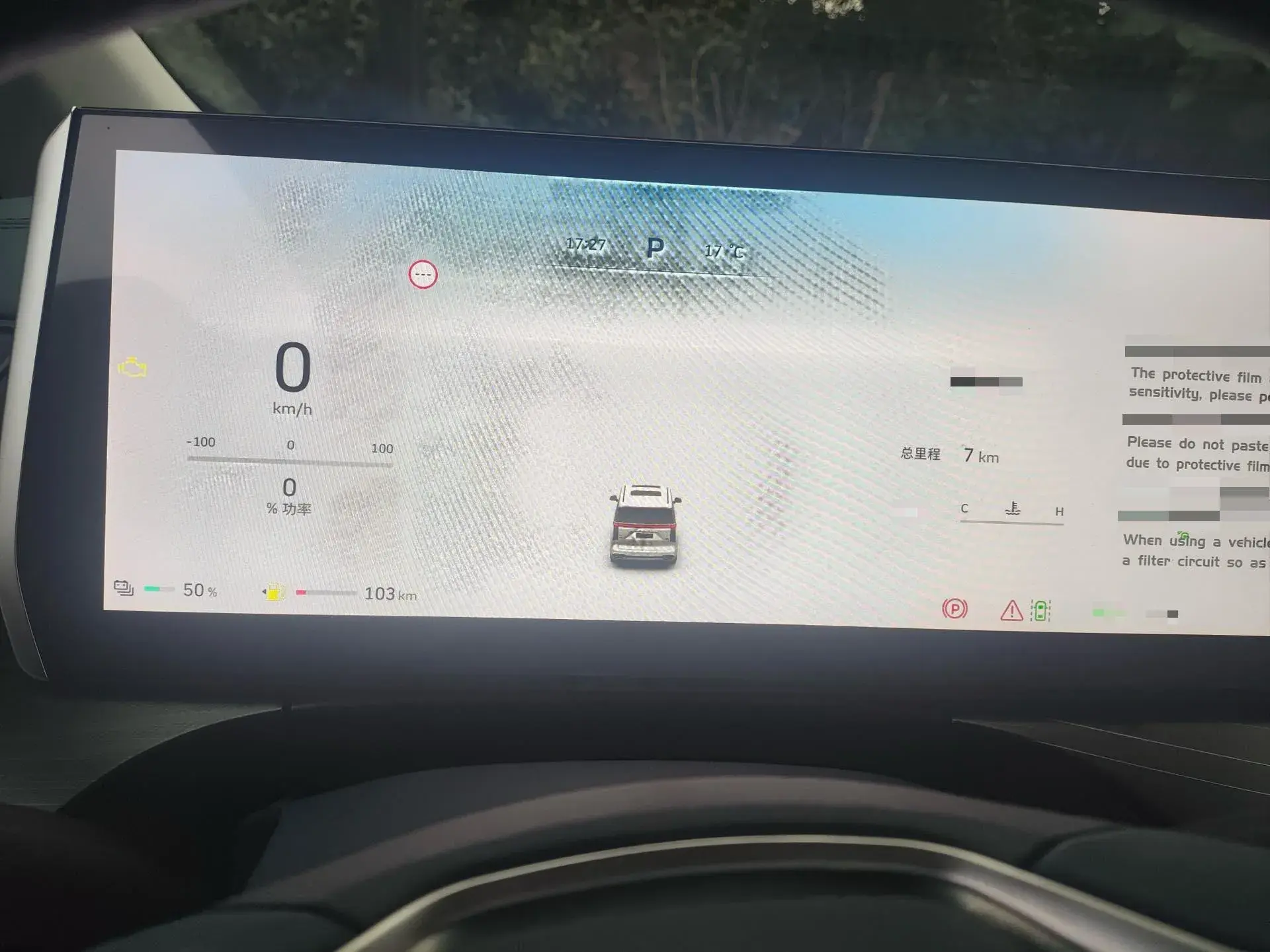 2024 HONGQI HQ9 thumbnail 4