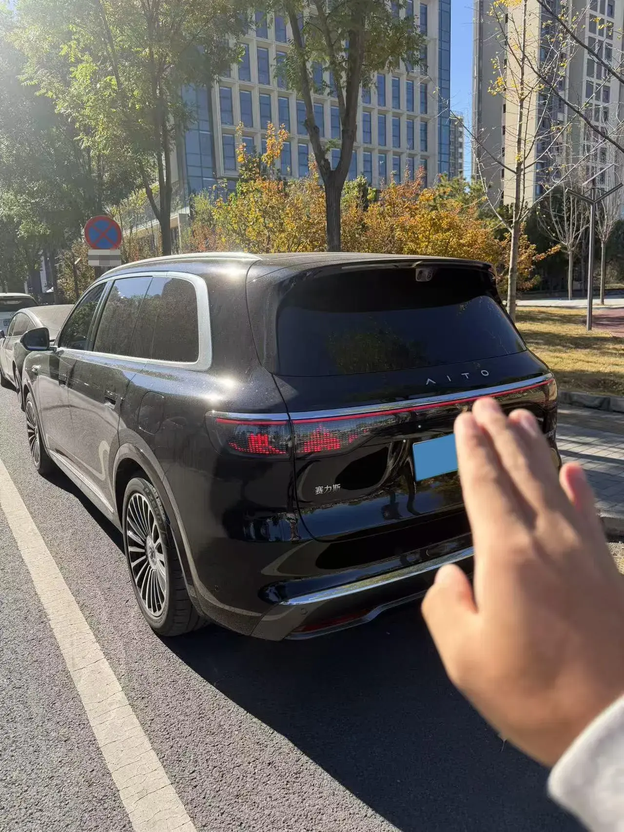 2025 AITO AITO thumbnail 2