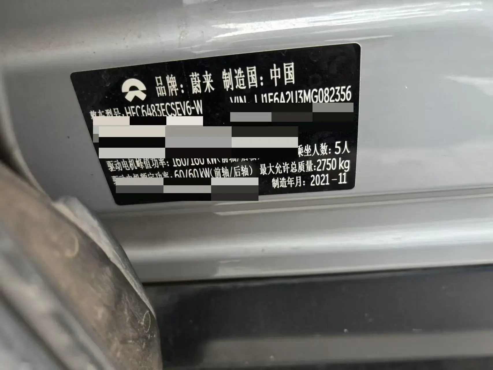 2020 NIO EC6 thumbnail 3