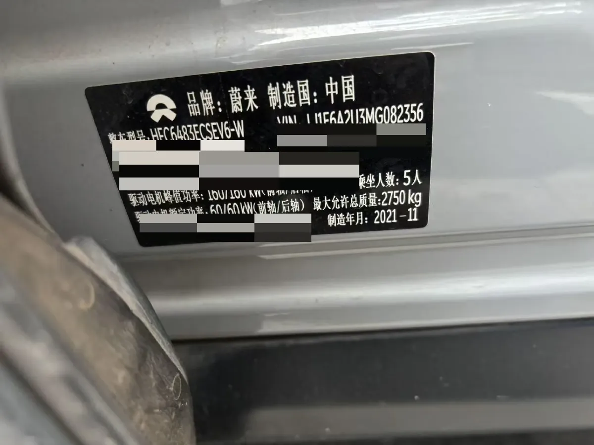 2020 NIO EC6 BEV 70KWH,autocango,china used car exporter,china ev exporter,chinese used car exporter,chinese used ev exporter