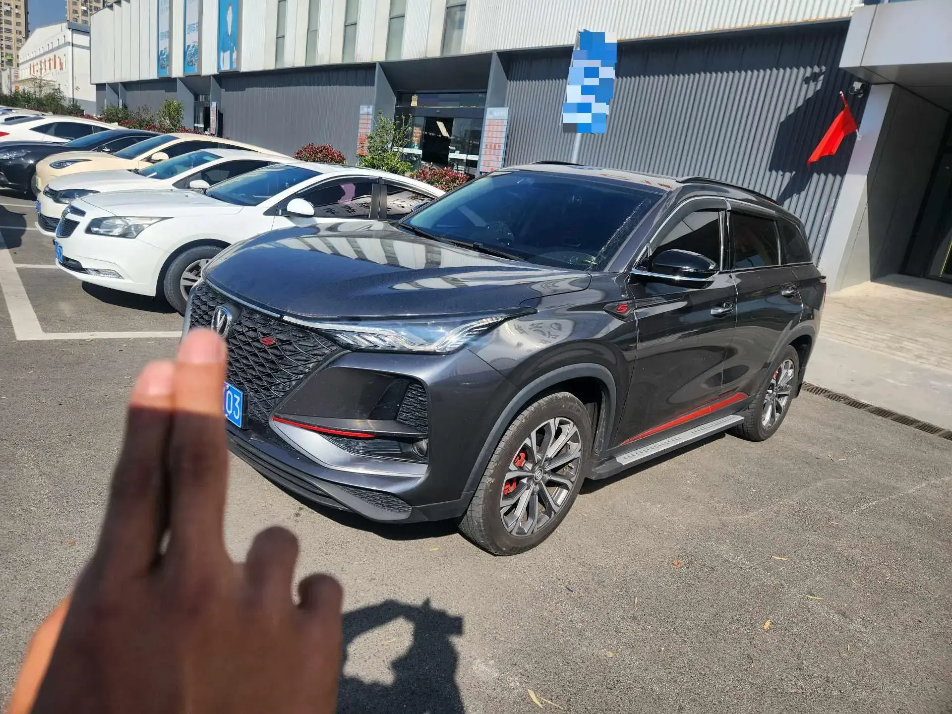 2020 CHANGAN CS75 view 1