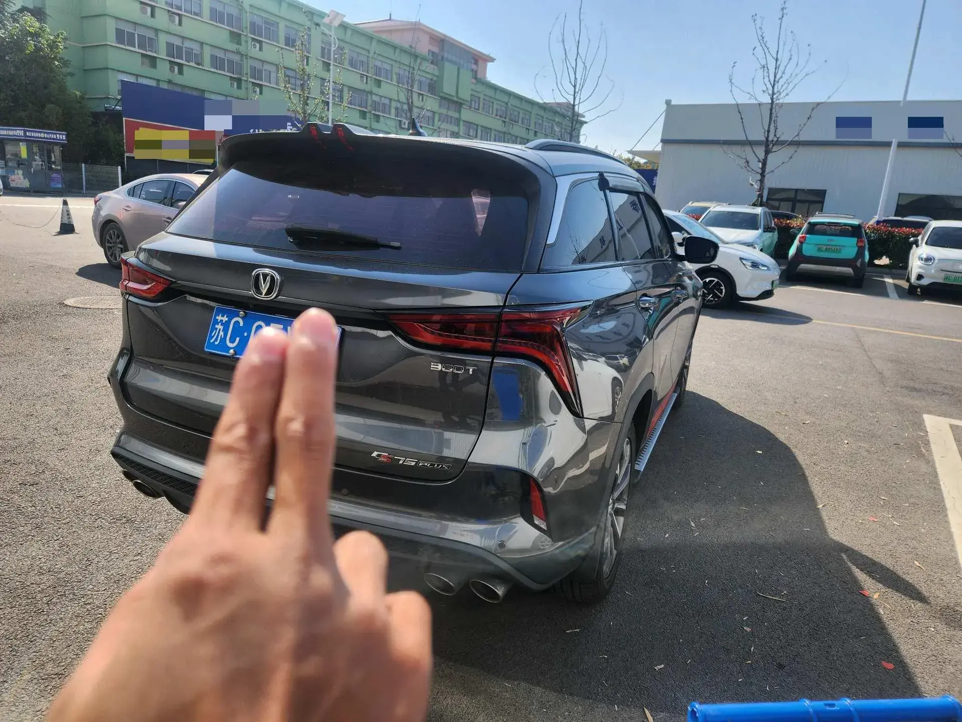 2020 CHANGAN CS75 thumbnail 4