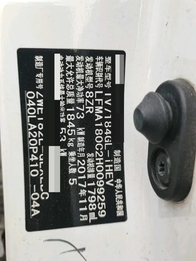 2017 Toyota Corolla 1.8L 99HP L4 E-CVT Hybrid,autocango,china used car exporter,china ev exporter,chinese used car exporter,chinese used ev exporter