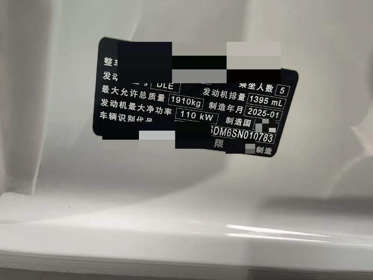 2025 Volkswagen Lamando 1.4T 150HP L4 7DCT,autocango,china used car exporter,china ev exporter,chinese used car exporter,chinese used ev exporter