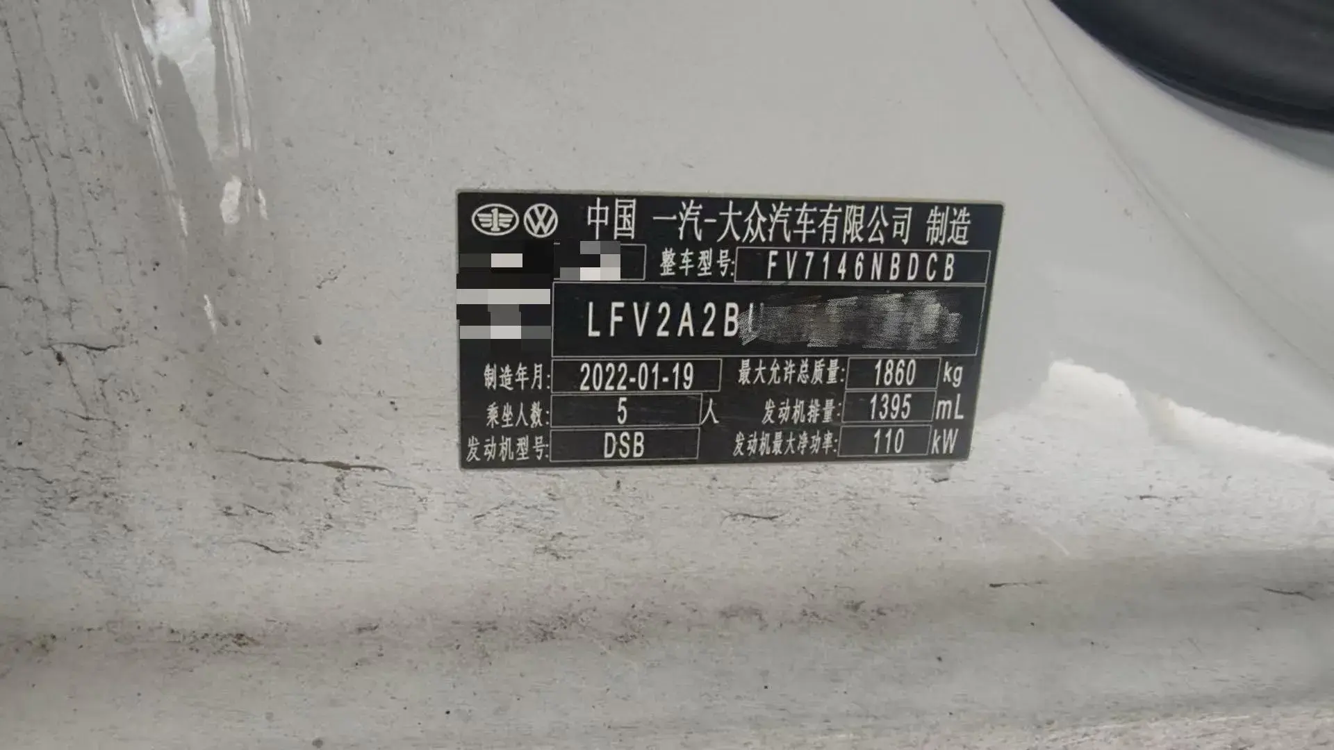 2022 VOLKSWAGEN SAGITAR thumbnail 4