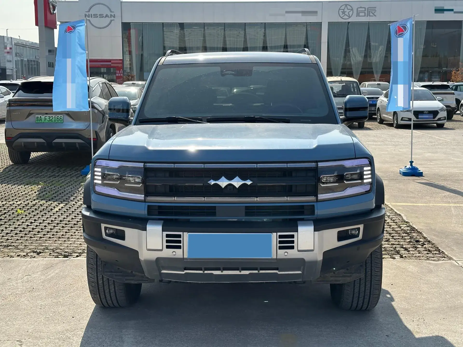 2023 FANGCHENGBAO BAO thumbnail 2