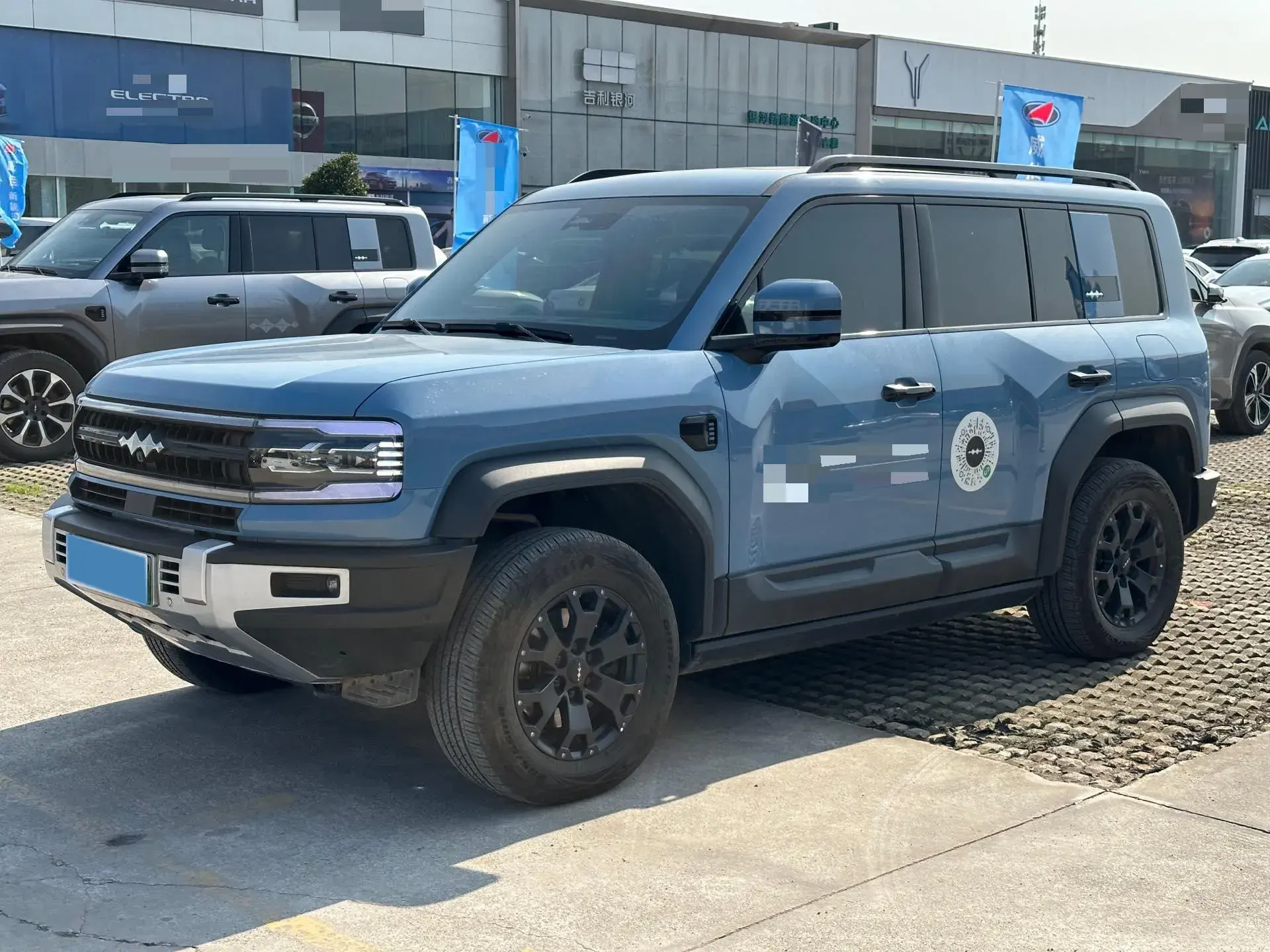 2023 FANGCHENGBAO BAO view 1