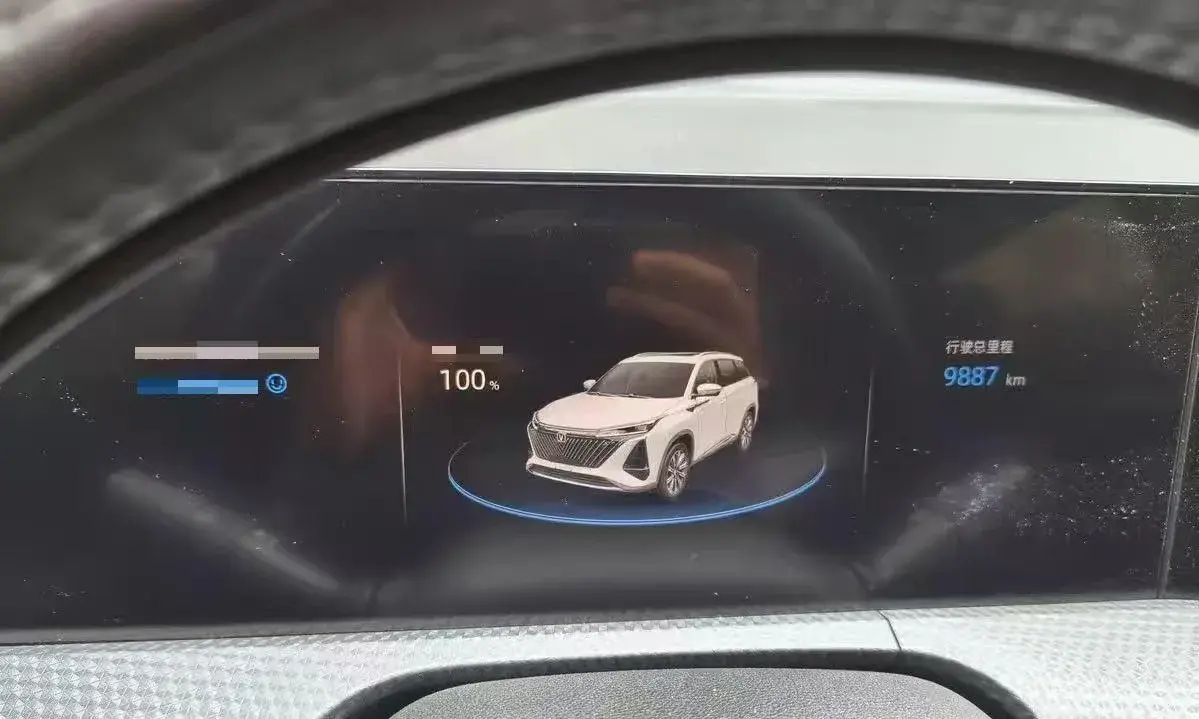 2022 CHANGAN CS75 thumbnail 3