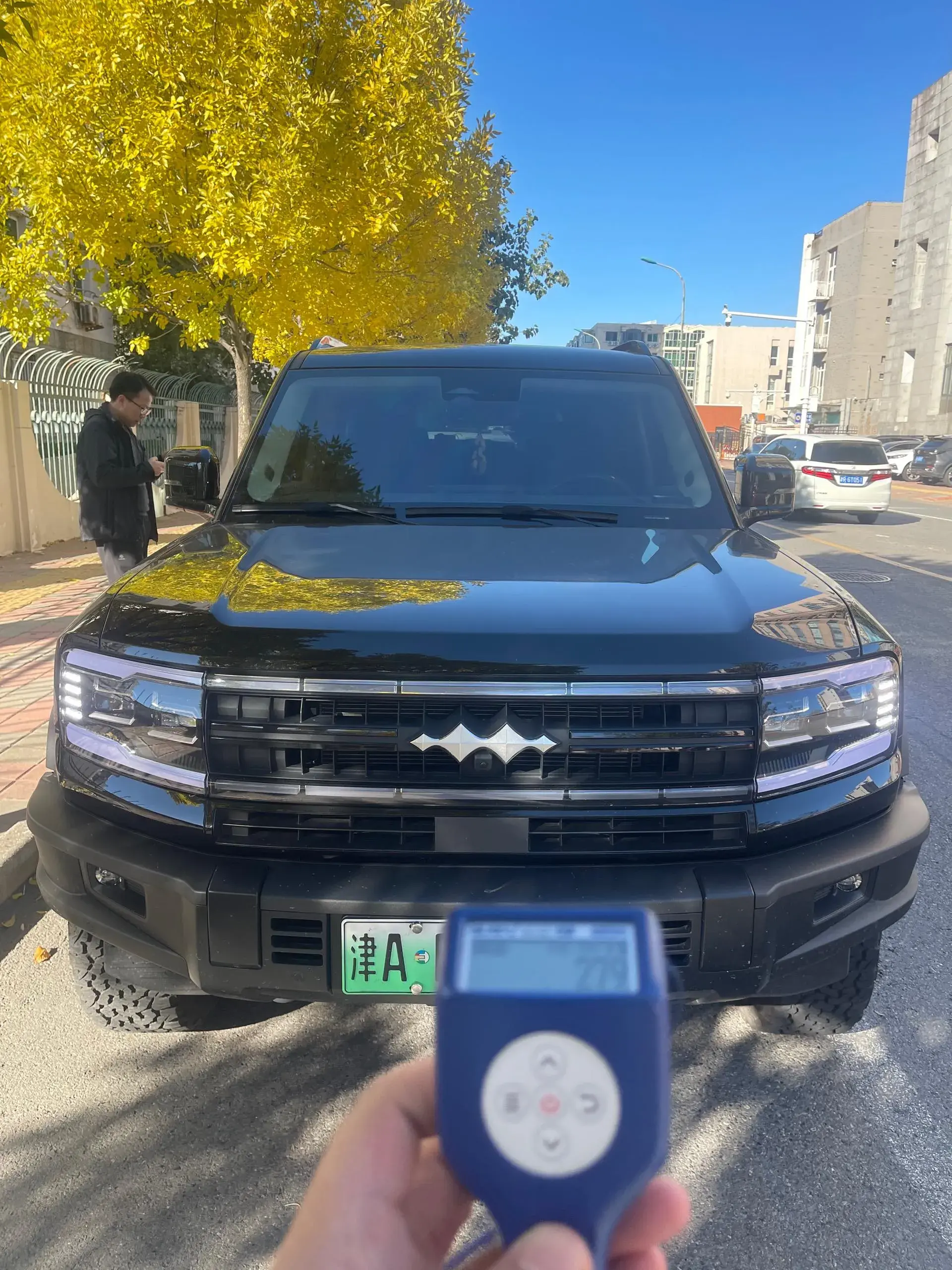 2023 FANGCHENGBAO BAO thumbnail 2