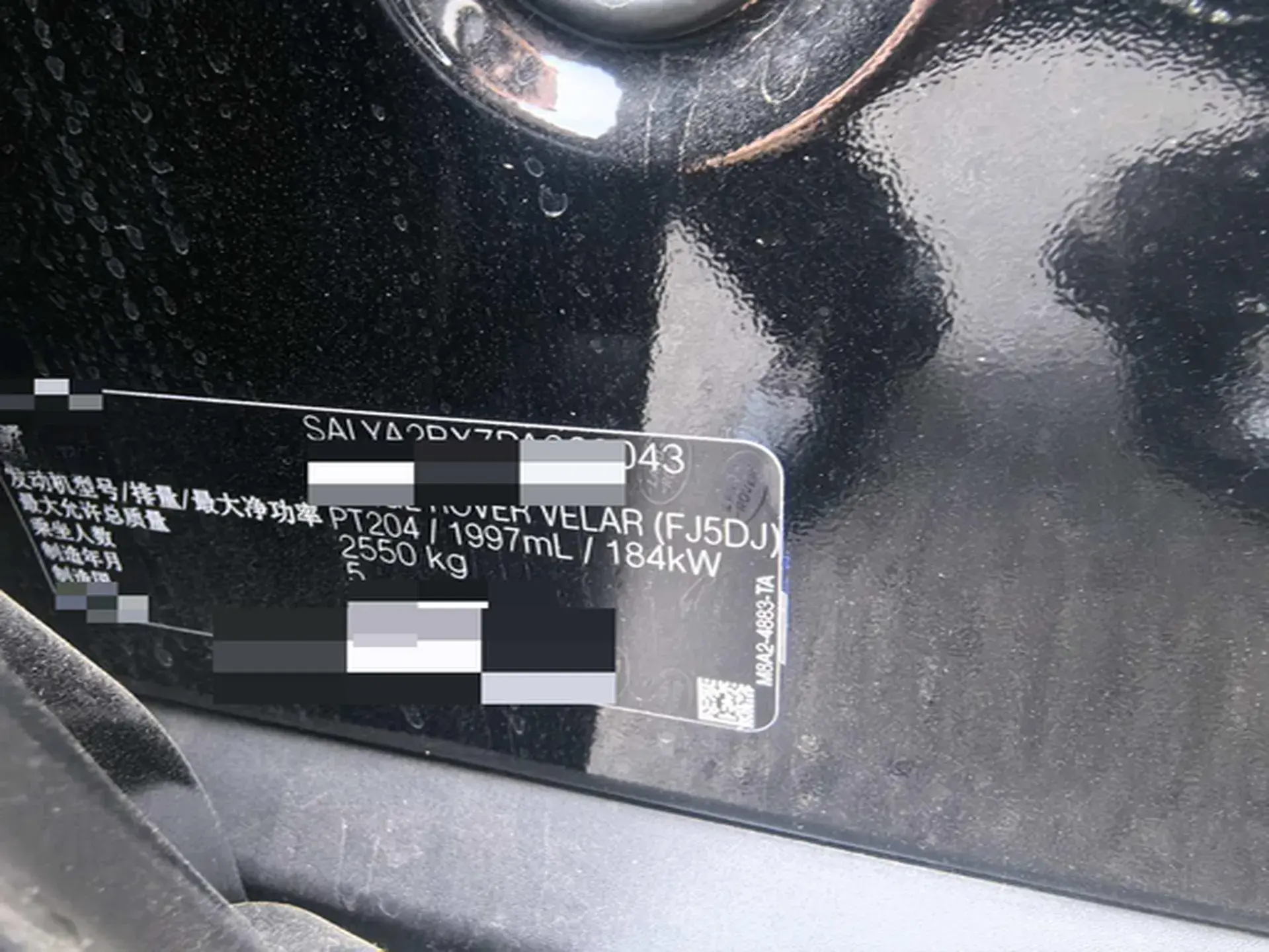 2023 LAND ROVER thumbnail 4