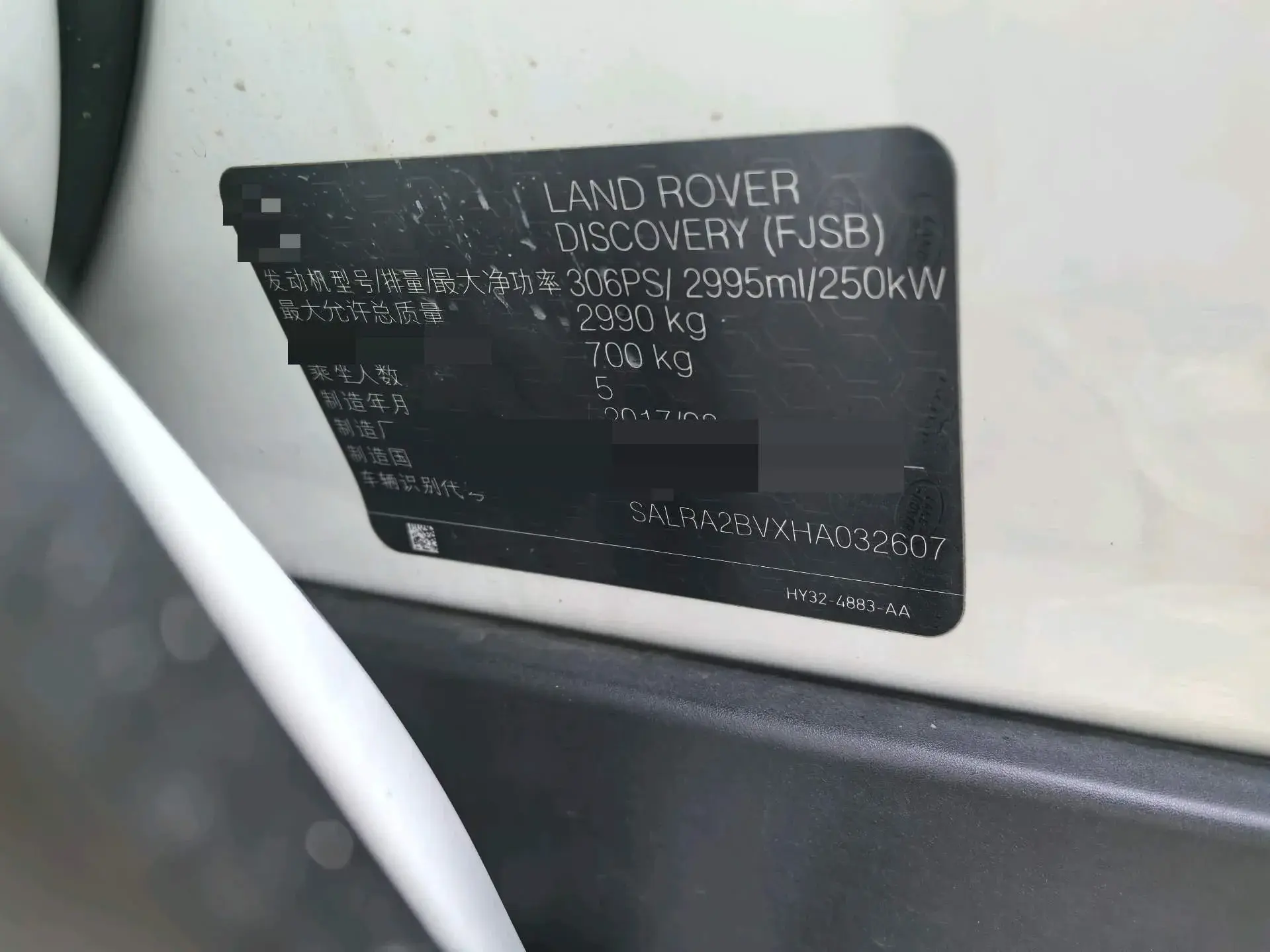 2017 LAND ROVER thumbnail 3