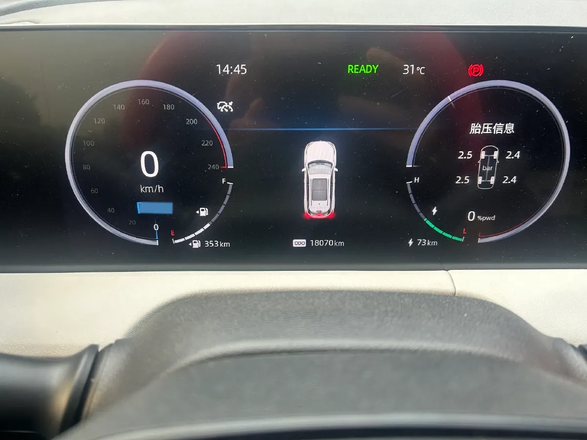 2023 ChangAn CS75 Plus iDD 1.5T 170HP L4 6TCT PHEV 28.39KWH,autocango,china used car exporter,china ev exporter,chinese used car exporter,chinese used ev exporter