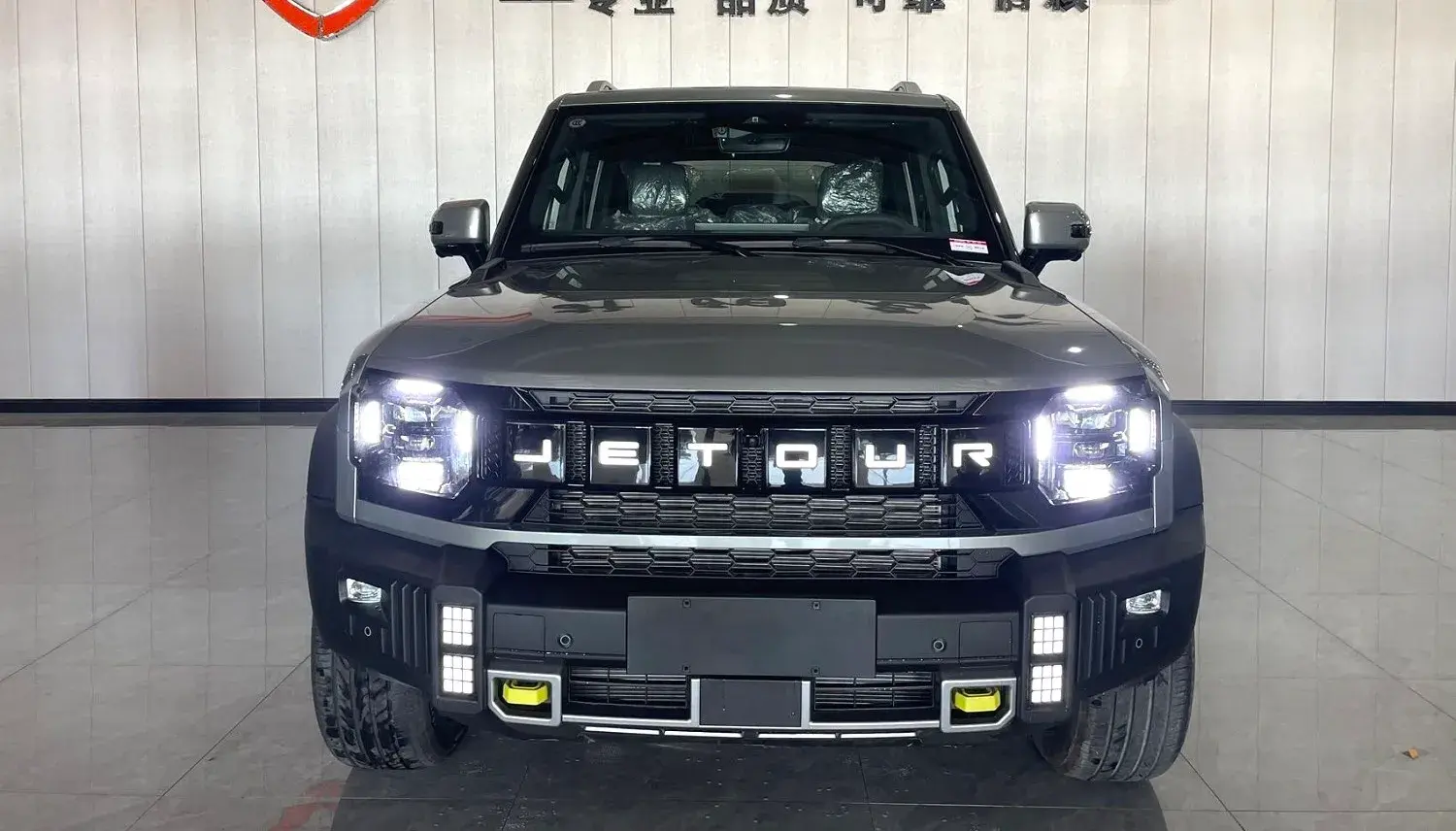 2024 JETOUR SHANHAI thumbnail 2