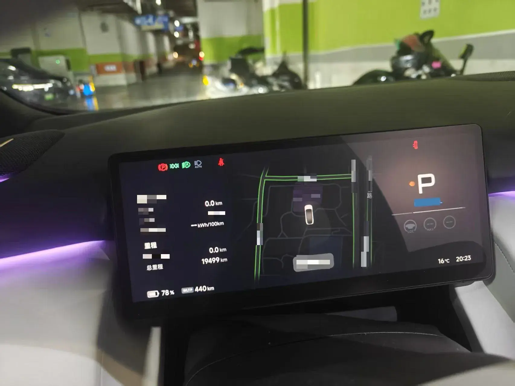 2024 XPENG P7+ thumbnail 4