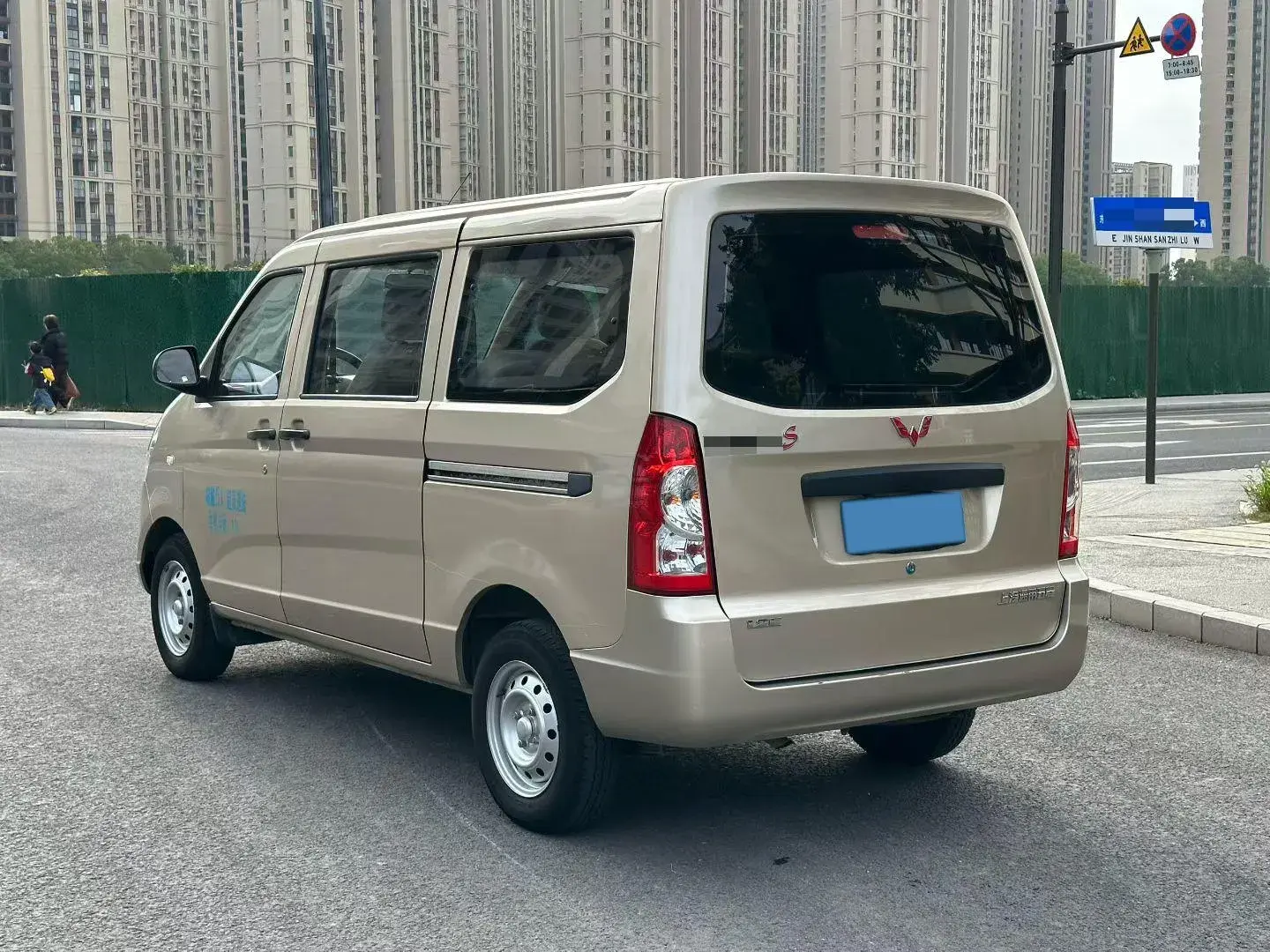 2022 WULING RONGGUANG thumbnail 4