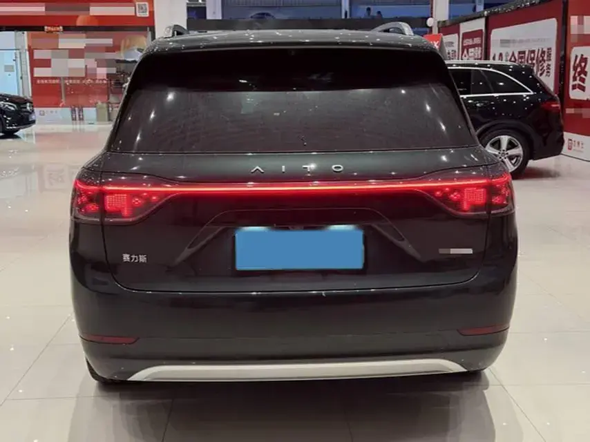 2024 HIMA AITO thumbnail 4