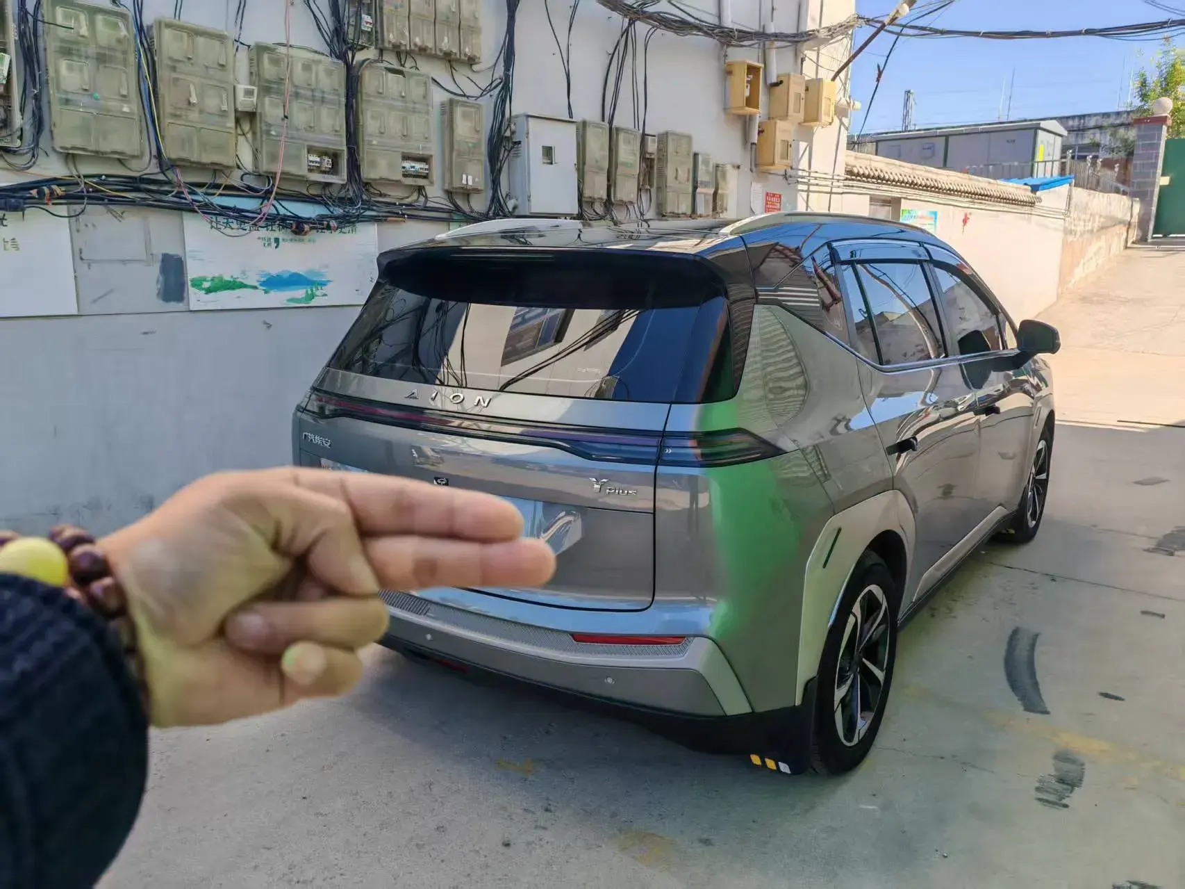 2023 AION Y thumbnail 4