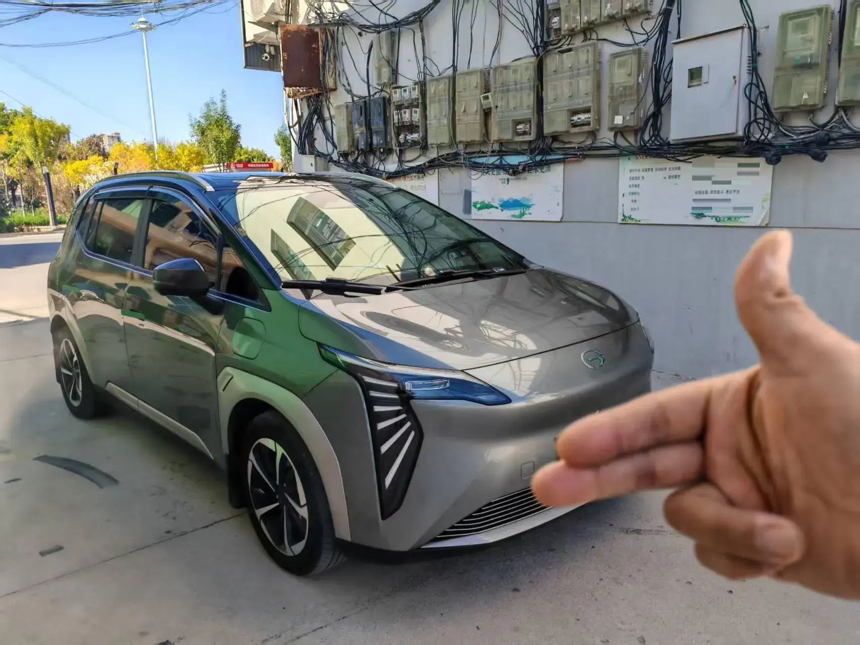 2023 AION Y thumbnail 2