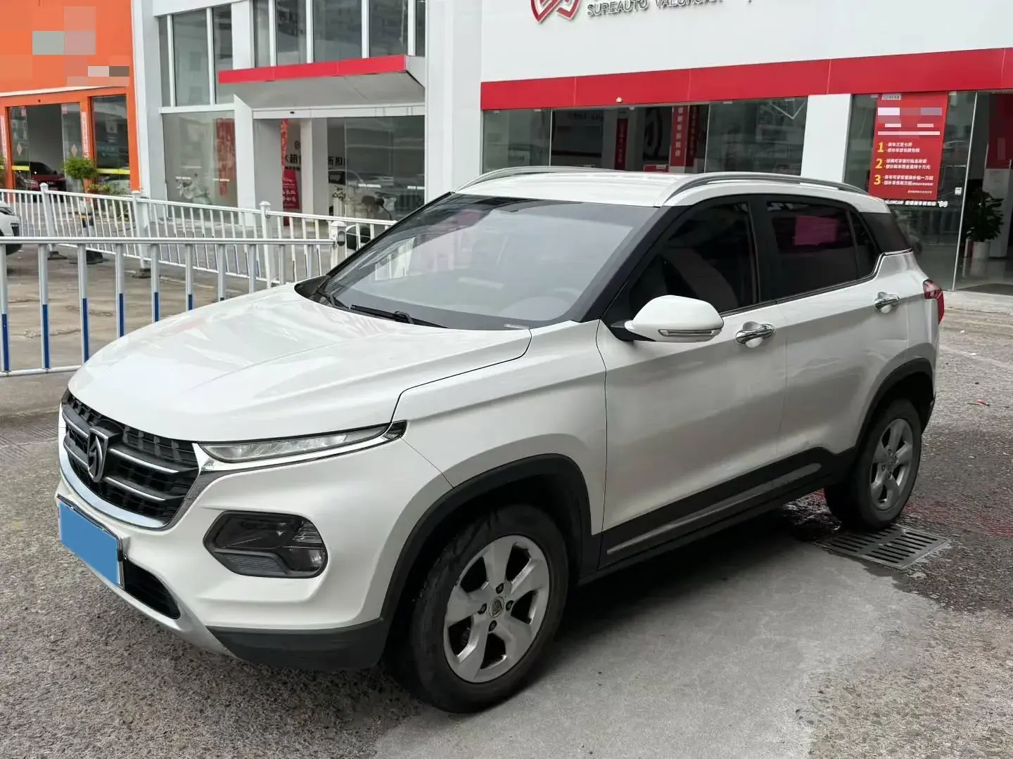 2017 BAOJUN 510 view 1