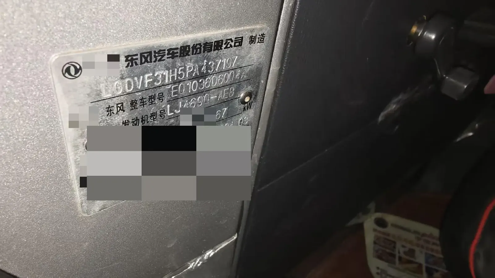 2019 DongFeng DFSK D52 1.2L 88HP L4 5MT,autocango,china used car exporter,china ev exporter,chinese used car exporter,chinese used ev exporter