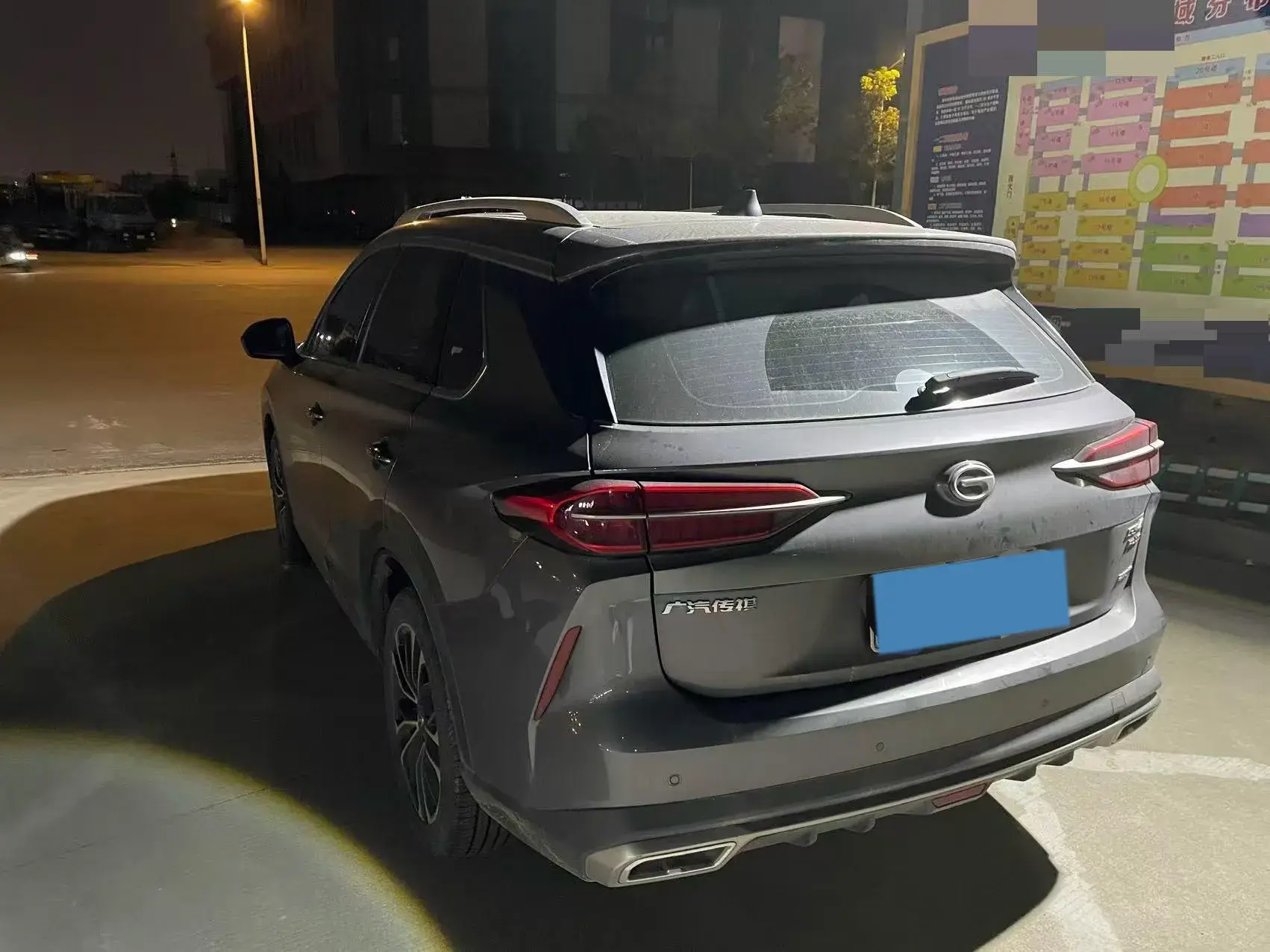 2021 GAC TRUMPCHI thumbnail 2