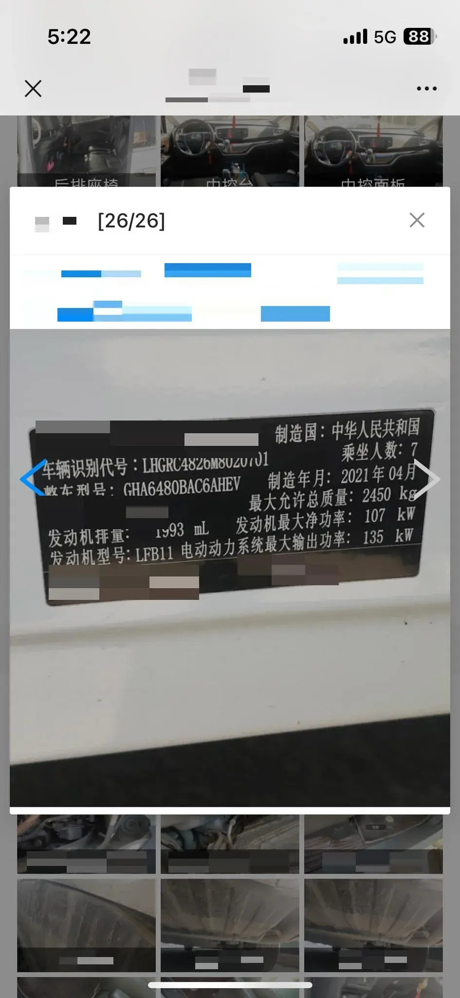 2021 HONDA ODYSSEY thumbnail 4