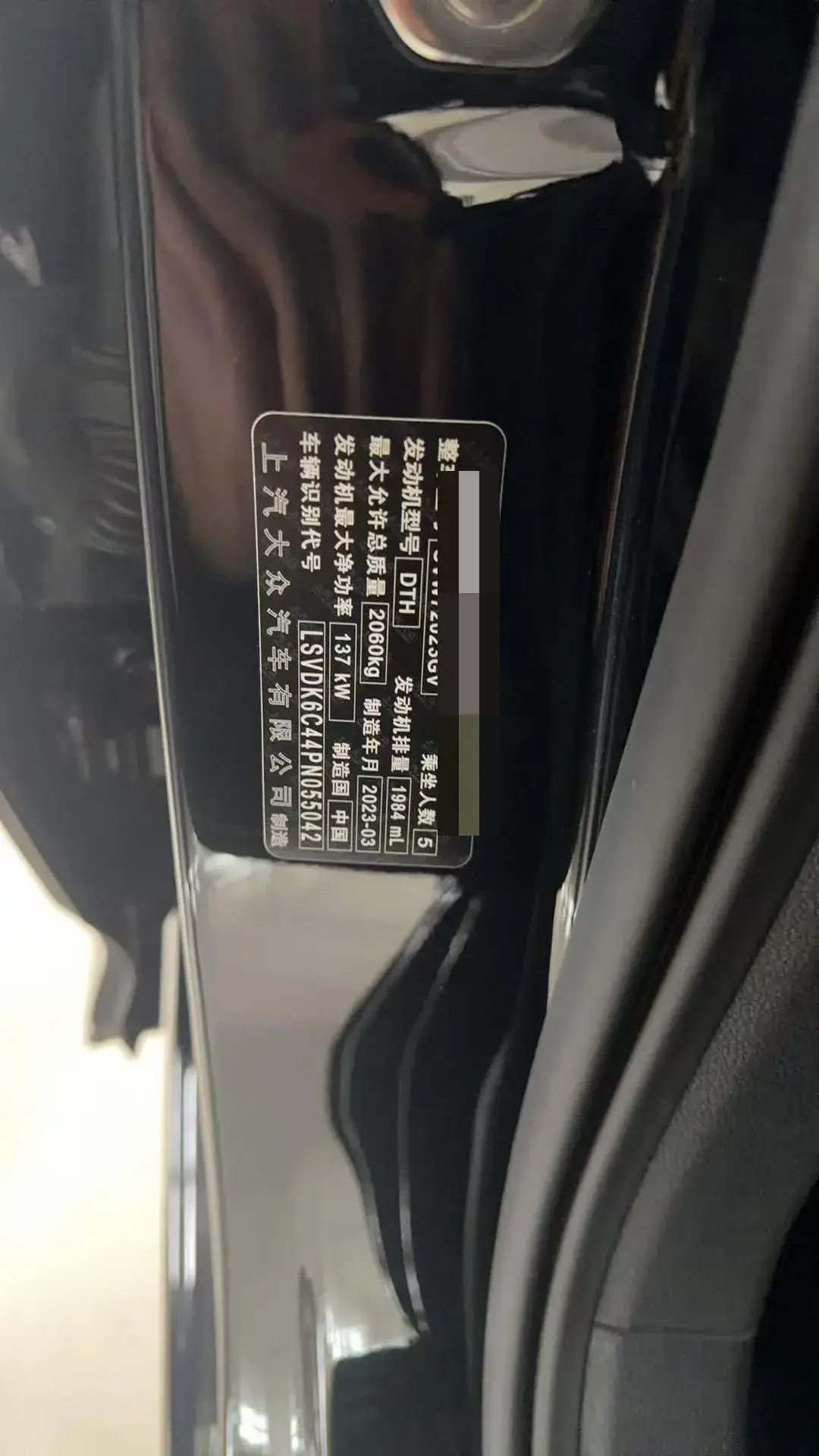 2023 VOLKSWAGEN PASSAT thumbnail 4