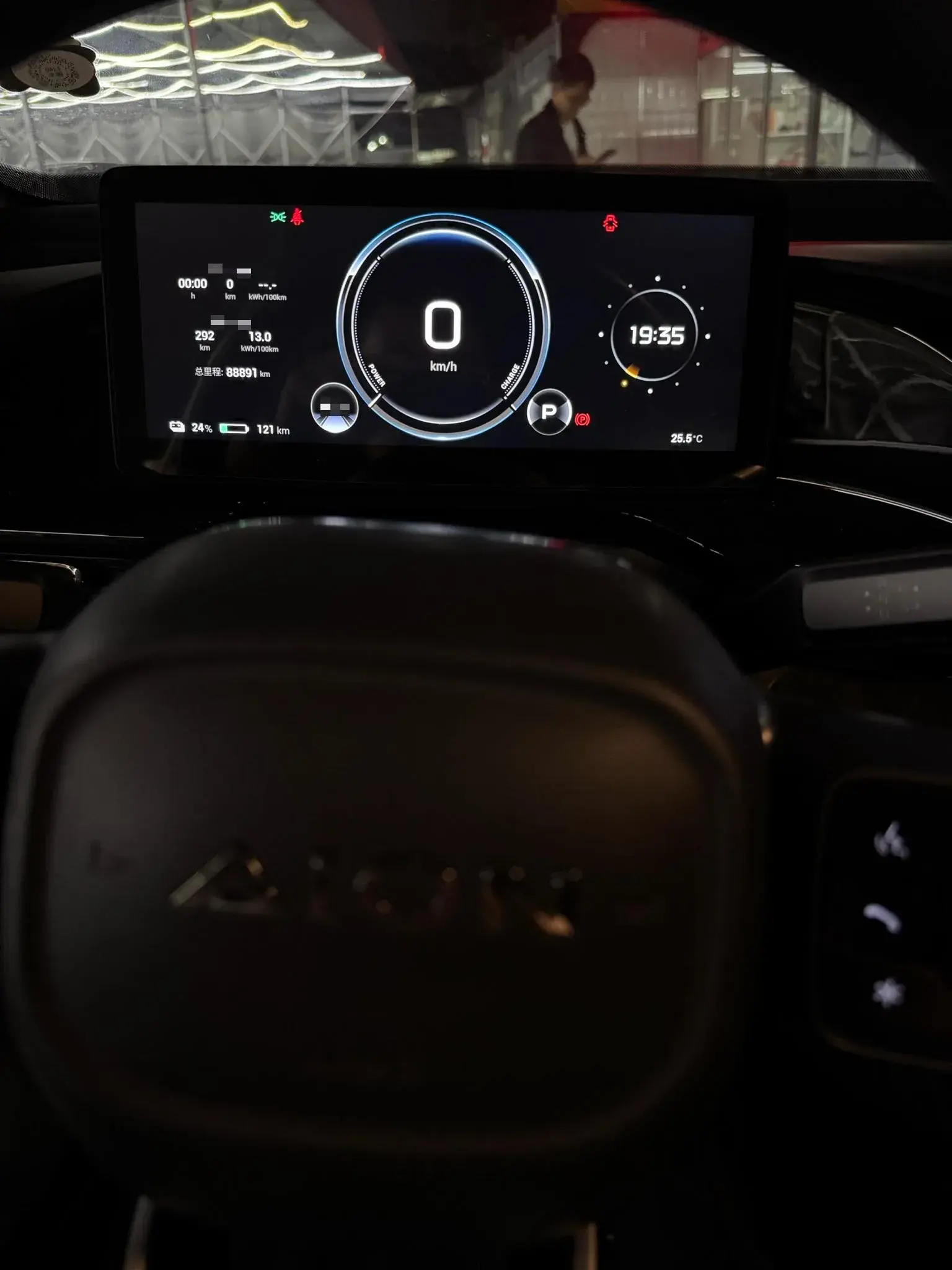 2024 AION AION thumbnail 2