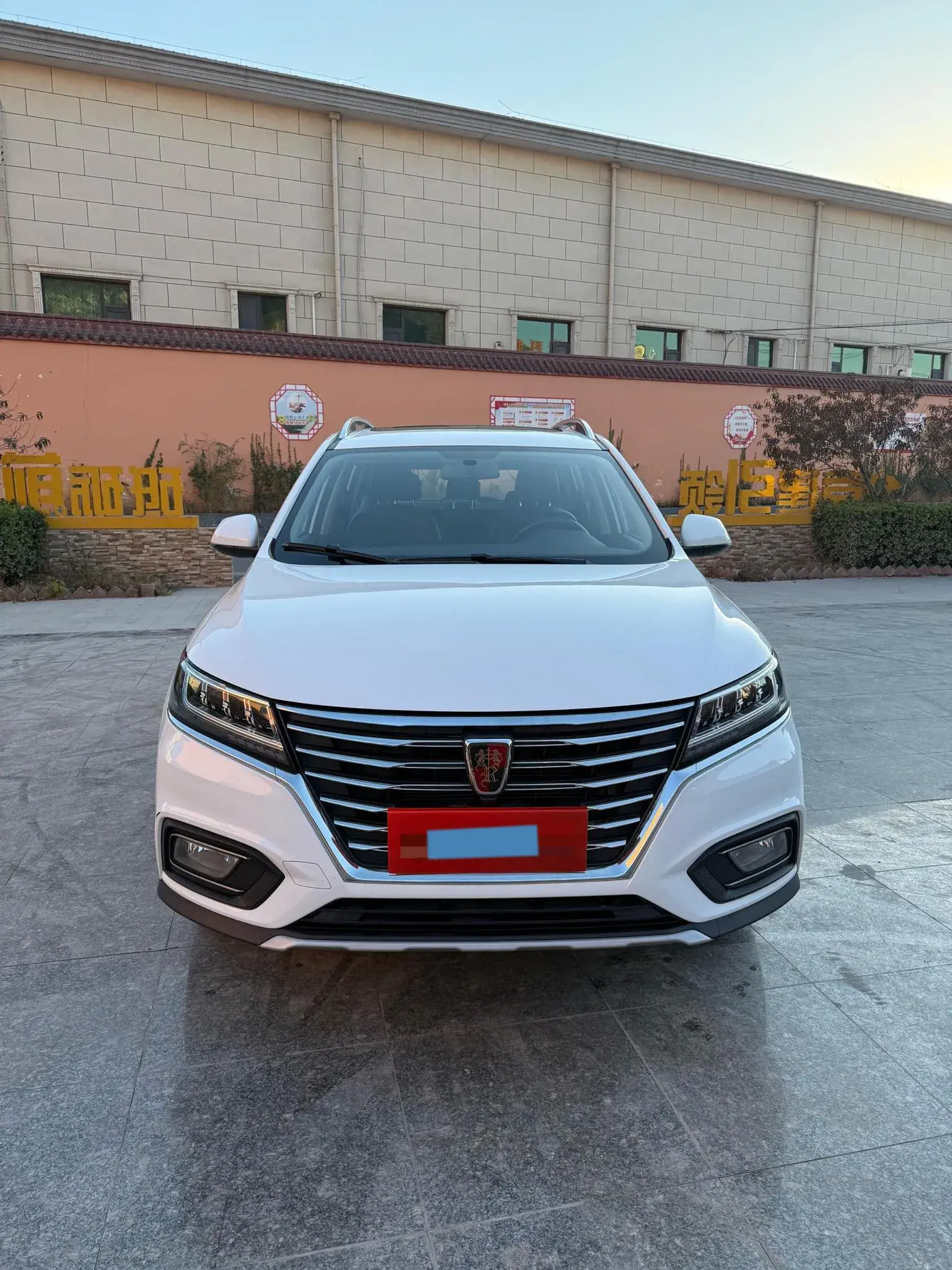 2020 ROEWE RX5 thumbnail 2
