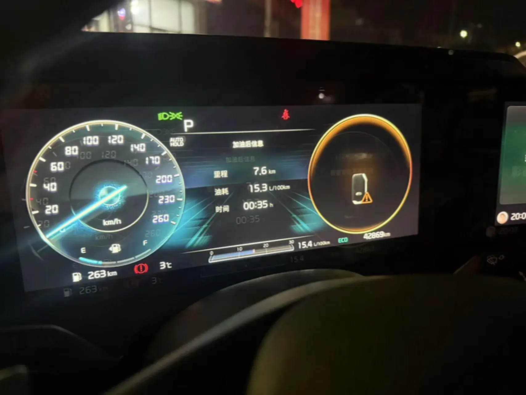 2020 KIA K5 thumbnail 3