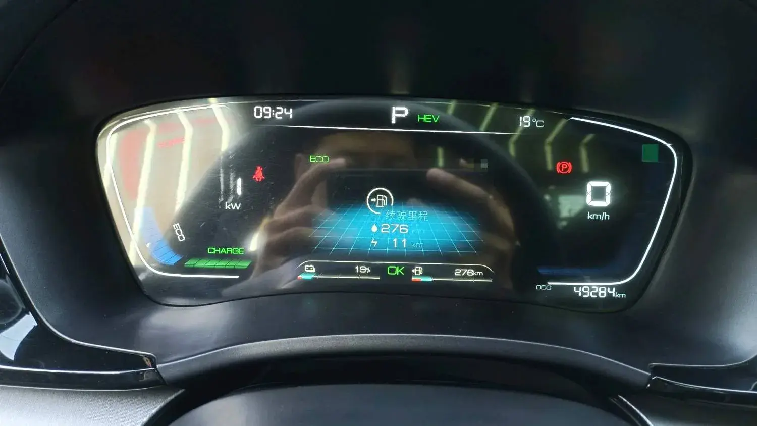 2021 BYD SONG thumbnail 3