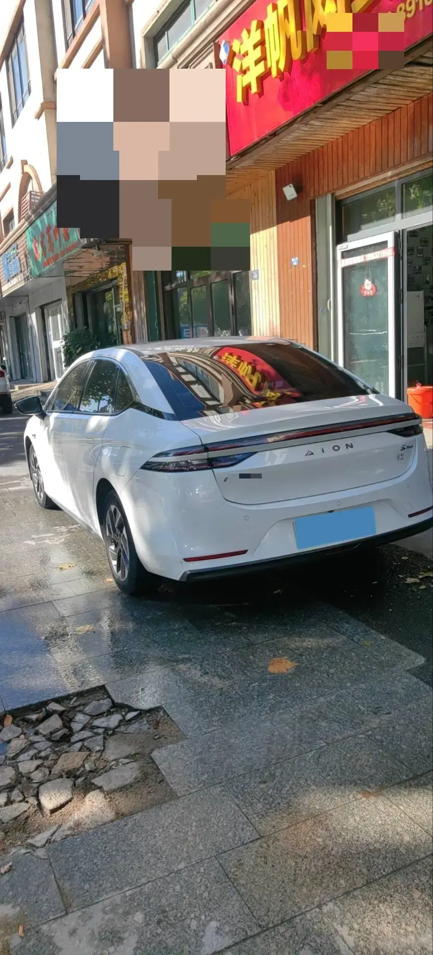 2023 AION S thumbnail 4