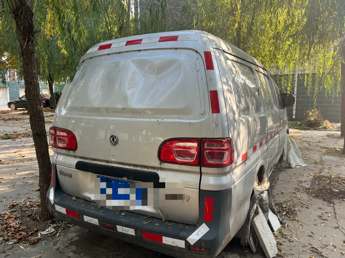 2020 Foton Scenery G5 2.0L 136HP L4 5MT,autocango,china used car exporter,china ev exporter,chinese used car exporter,chinese used ev exporter