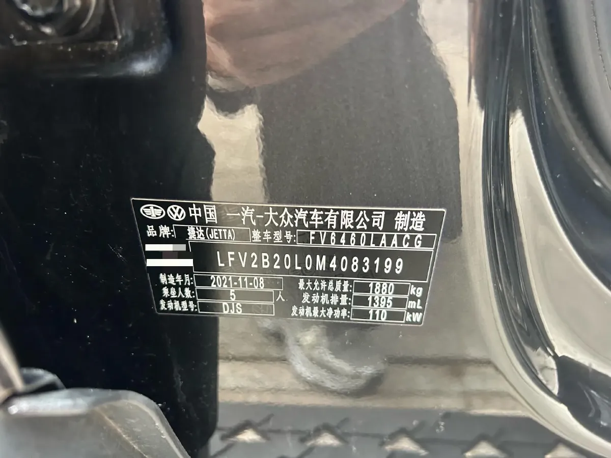 2021 Jetta VS7 1.4T 150HP L4 6AT,autocango,china used car exporter,china ev exporter,chinese used car exporter,chinese used ev exporter